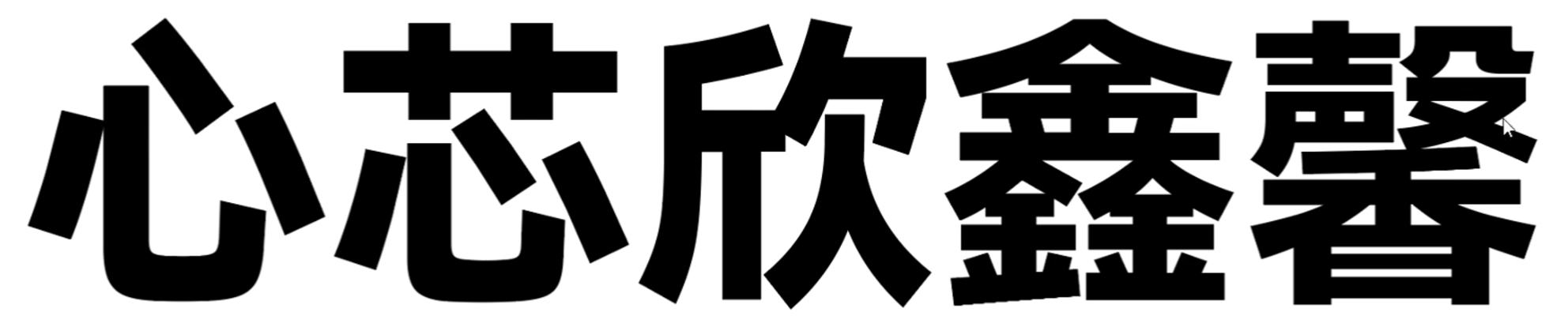 {249C6920-EA89-498F-91FB-9FDC3041A88D}.png|left|429