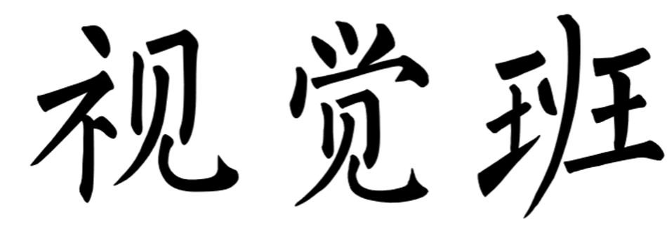 {E2933769-1E1C-416E-A7FF-5BB5E01FBFB5}.png|left|291